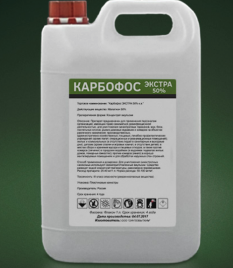карбофос от клопов